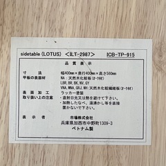 木製のコの字テーブルの画像