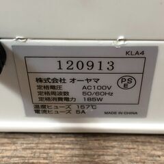 3/6終HN IRIS OHYAMA  A4簡単ラミネーター KLA4 100uフィルム専用 アイリスオーヤマ 動作確認済み 菊倉の画像