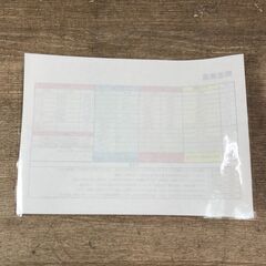 3/6終HN IRIS OHYAMA  A4簡単ラミネーター KLA4 100uフィルム専用 アイリスオーヤマ 動作確認済み 菊倉の画像