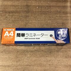 3/6終HN IRIS OHYAMA  A4簡単ラミネーター KLA4 100uフィルム専用 アイリスオーヤマ 動作確認済み 菊倉の画像