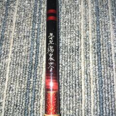 オリンピック　ヘラ竿　16尺