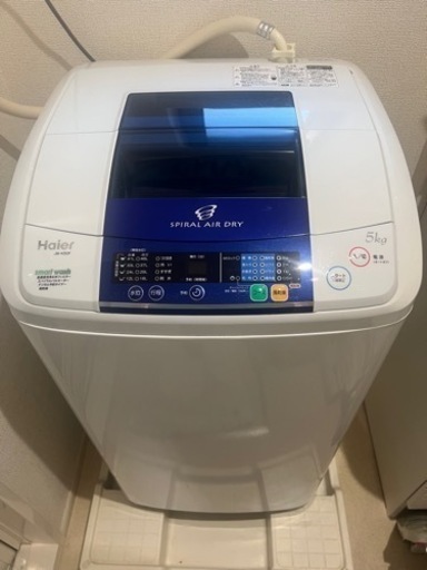 早い者勝ち★ハイアール洗濯機(値段交渉可)