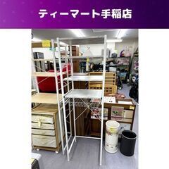 レンジラック 幅52ｃｍ 高さ170.5ｃｍ 大理石風 スチール...