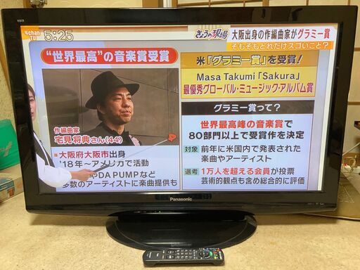 パナソニック 42V型 TH-P42S2 リモコン有 B-CAS 【引き取り限定】   プラズマ テレビ