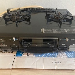 2口ガスコンロ