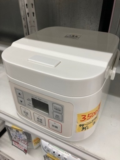 【炊飯器】【象印】6ヶ月保証★クリーニング【管理番号81502】