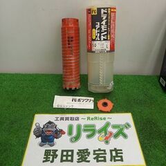 ミヤナガ PCD50C ドライモンドコアドリル【野田愛宕店】【店...