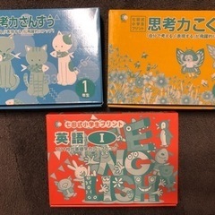 【値下げしました！】七田式プリント☆小学1年生☆国語、算数、英語