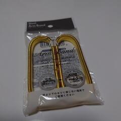 受け渡し予定決定　無料　新品　スチールアームバンド
