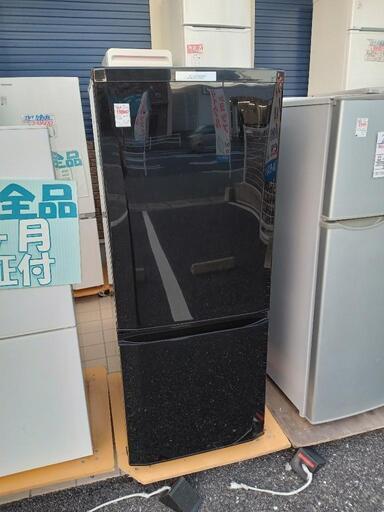★【三菱】2ドア冷蔵庫  2016年製  146L［MR-P15A］【3か月保証付き★配達に設置込み】自社配送時代引き可※現金、クレジット、スマホ決済対応※