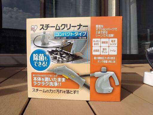 スチームクリーナー