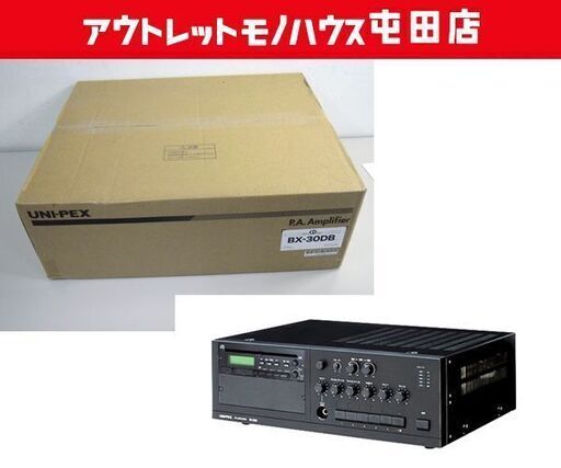 新品未開封品 ユニペックス 卓上アンプ ユニット式卓上形アンプ PAアンプ CDプレーヤー搭載モデル BX-30DB 放送設備機器 札幌市 屯田店