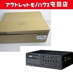 新品未開封品 ユニペックス 卓上アンプ ユニット式卓上形アンプ PAアンプ CDプレーヤー搭載モデル BX-30DB 放送設備機器 札幌市 屯田店