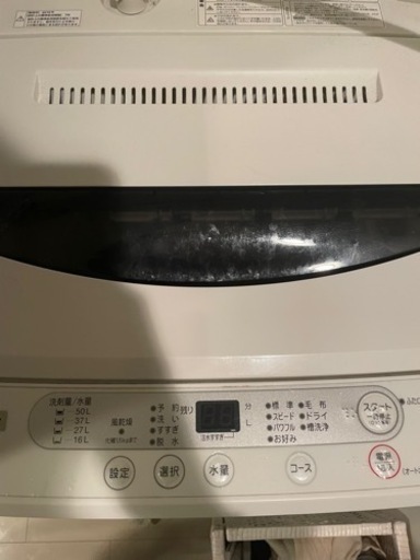 洗濯機/ YAMADA / 6kg 【２月末までの方割引あり！】