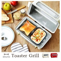 【2/22まで】BRUNO ブルーノ トースター グリル 2枚焼き 魚焼き ホワイト 白 white BOE033-WHの画像