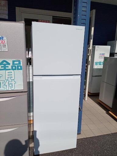 ★【ヤマダ電機】美品❗2ドア冷蔵庫  236L  2021年製［YR2-F23H1］【3か月保証付★配達に設置込】自社配送時代引き可※現金、クレジット、スマホ決済対応※