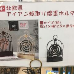 北欧風　アイアン蚊取り線香ホルダーの画像