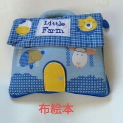 【 Little  Farm 】布絵本