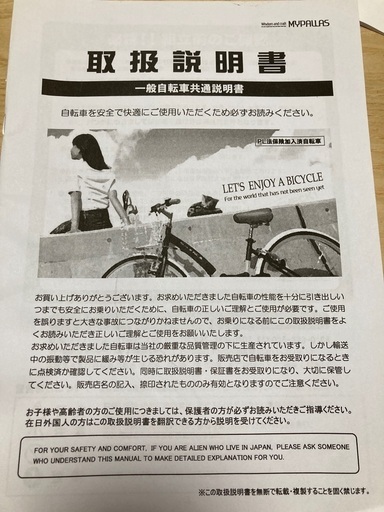 TOPONE（トップワン） 折りたたみ自転車 20インチ シマノ製 6段変速 20インチ折りたたみ自転車