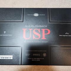東京マルイ H&K USP ガスブロ－バック