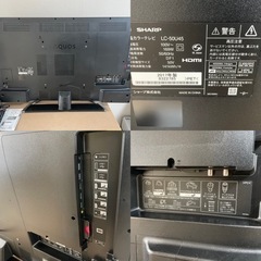 値下げ【録画機能付】SHARP 4K LED液晶テレビ 50V型 HDD ネットテレビ