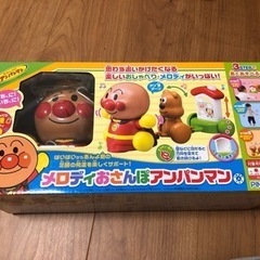 メロディお散歩アンパンマンの画像