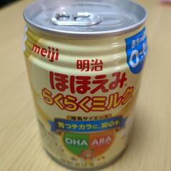立川　ほほえみ　液体ミルク　６缶セット　アタッチメント付の画像