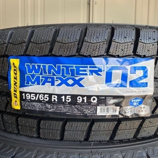 スタッドレスタイヤ　新品　195/65 15インチ