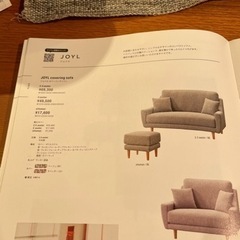 unico JOYL ソファ 2.5人がけ