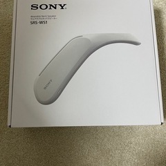 【新品】SONY SRS-WS1 ウェアブルネックスピーカー