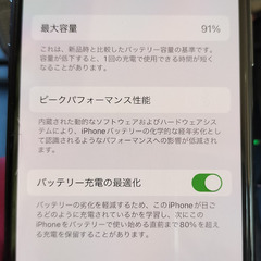 【美品】iPhone 11 Pro 512GB スペースグレイの画像