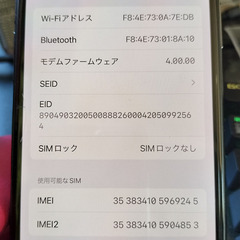 【美品】iPhone 11 Pro 512GB スペースグレイの画像