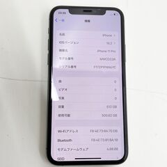 【美品】iPhone 11 Pro 512GB スペースグレイの画像