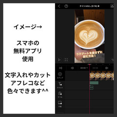 【初心者さん/シニアの方歓迎】Youtube/動画編集/動画投稿など教えます。2000円/1時間の画像