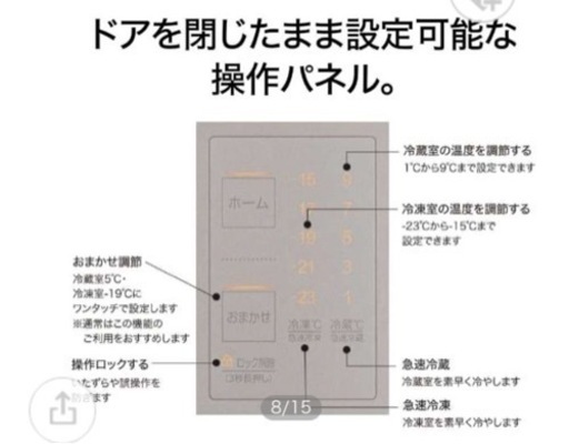 ✨AQUA冷蔵庫✨良品