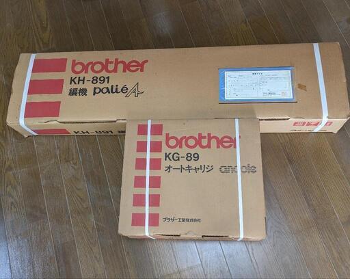 ［決まりました]brother編機  palie Aとオートキャリジ