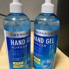 ハンドジェル　2本で200円