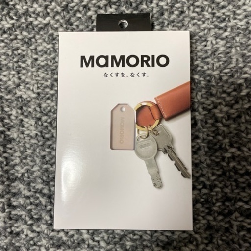 MaMORIO ベージュ