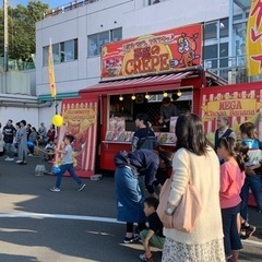 \\大人気のクレープ//教室｜講習｜開業｜技術習得｜手に職｜副業｜キッチンカー｜【1日習得】の画像