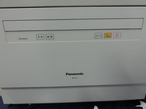 越谷市内無料配送いたします。Panasonic　パナソニック　食洗機　分岐栓付　NP-TH1-W　2017年製