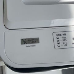 2021年4月　使用少なめ洗濯機Iの画像