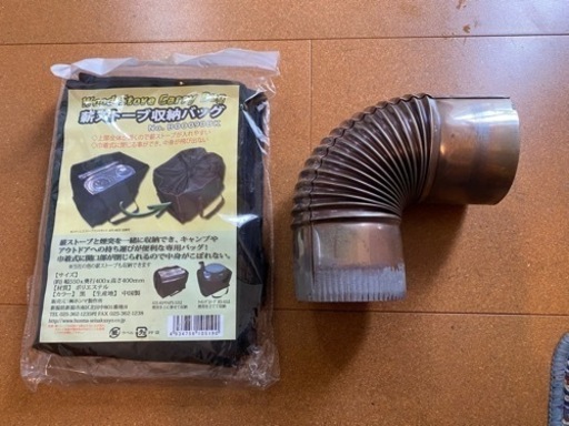 ホンマ製作所　薪ストーブ　APS48DX 延長煙突付中古　バッグ付