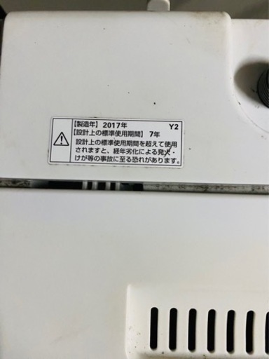 最終お値下げ！全自動電気洗濯機 (4.5kg) HerbRelax YWMT45A1WWW ヤマダ電機オリジナル