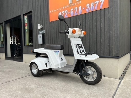 ★13万円！ジャイロX 4サイクル　インジェクション！セル1 実働車　ホンダ　TD02