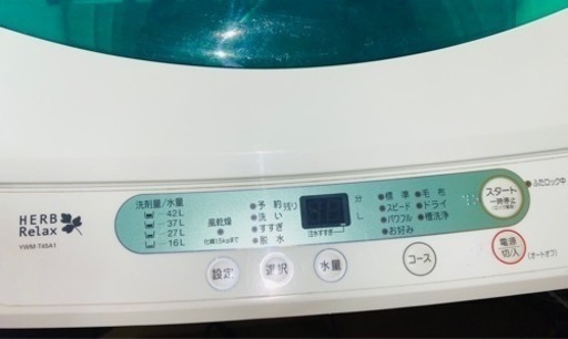 最終お値下げ得！2018年製 洗濯機 4.5kg Herbrelax YWM-T45A1 縦型 ステンレス槽