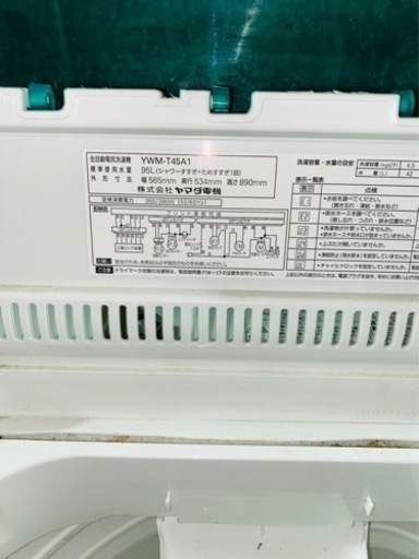 最終お値下げ得！2018年製 洗濯機 4.5kg Herbrelax YWM-T45A1 縦型 ステンレス槽