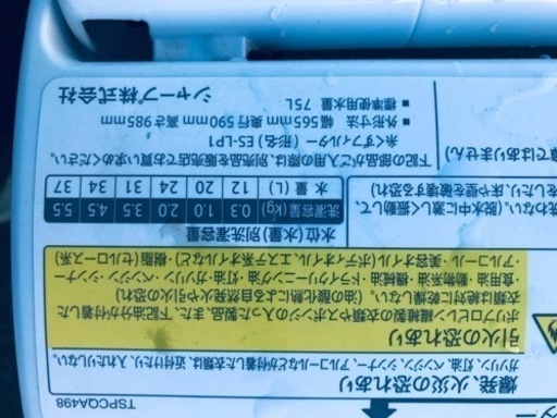 ET2932番⭐️SHARP電気洗濯乾燥機⭐️ 2020年製 