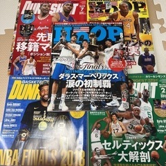 NBA雑誌5冊