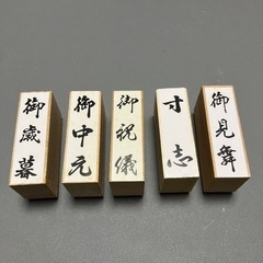 枠なしゴム印