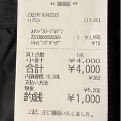 GU ヒートパデッドスタンドカラーブルゾン　黒　Lサイズの画像